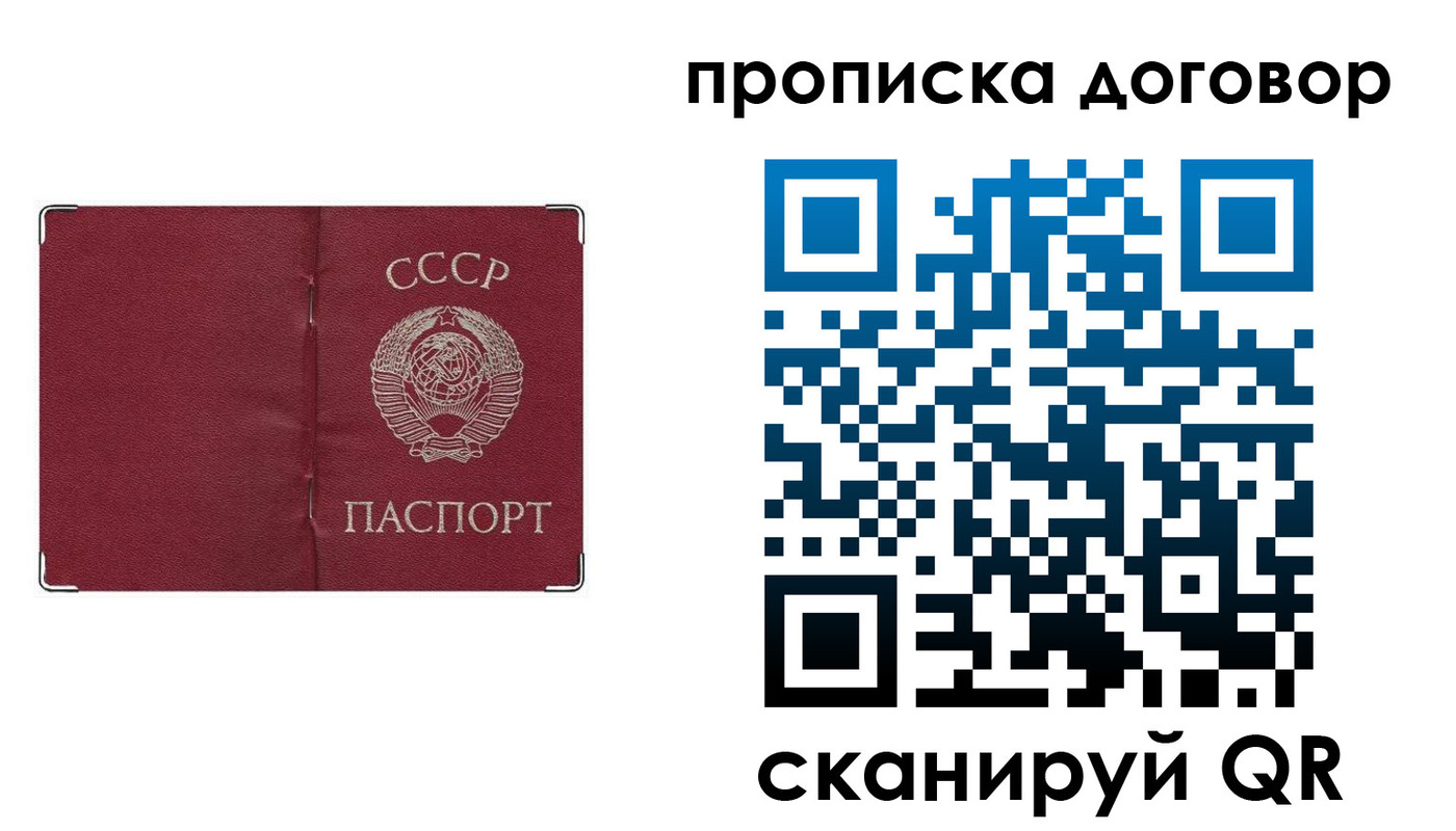 миграционный учет в Киселёвске